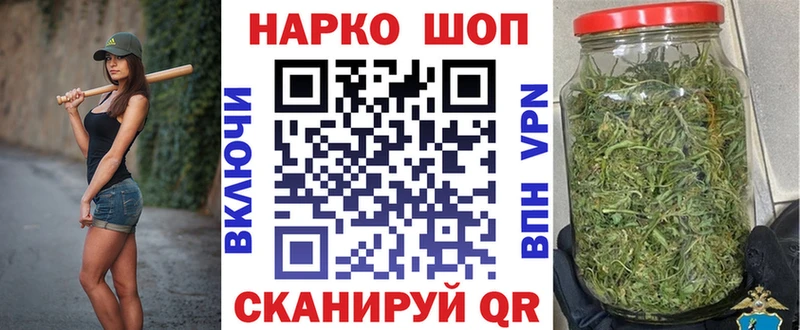 Бошки Шишки Белоусово