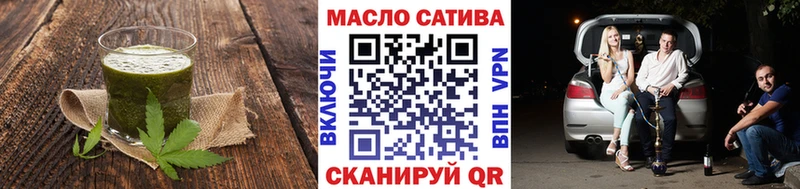 Еда ТГК конопля  гидра как зайти  Белоусово 