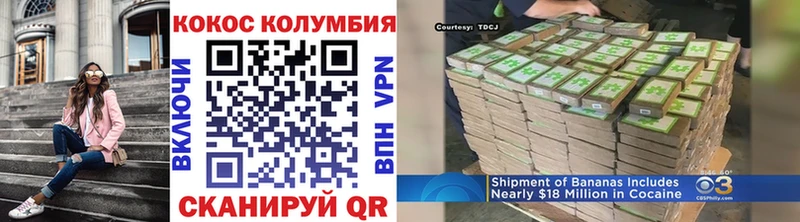 купить наркотики цена Белоусово Кокаин Fish Scale