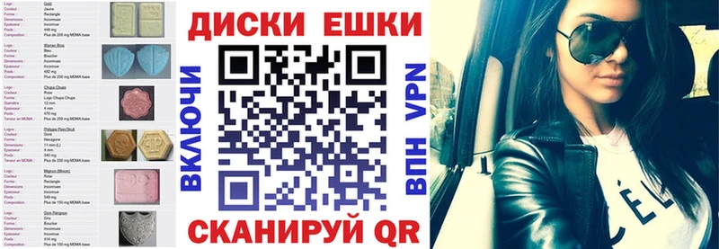 где купить наркоту  Белоусово  Ecstasy круглые 