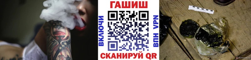 ГАШ hashish  закладки  Белоусово 