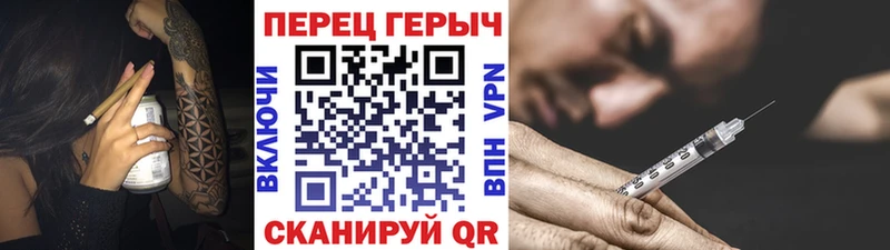 где продают   Белоусово  Героин гречка 