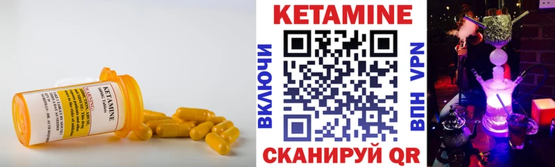 Кетамин VHQ  где купить наркоту  KRAKEN зеркало  Белоусово 