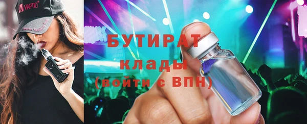 ALPHA PVP Балахна