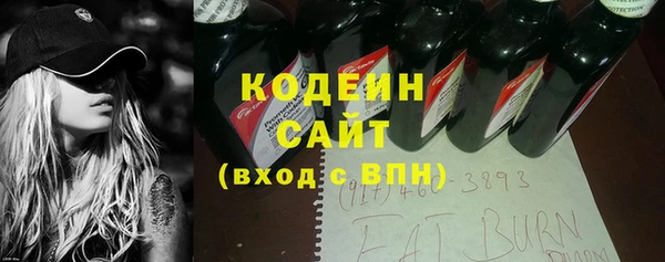 гидра Баксан