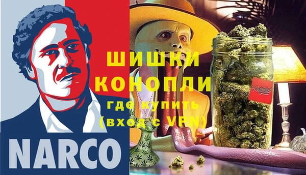 гидра Баксан