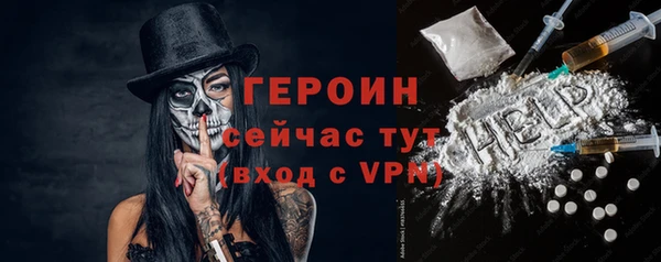 гидра Баксан