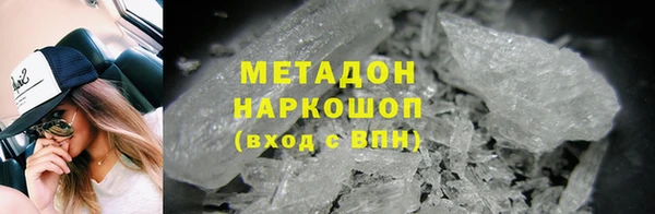 ALPHA PVP Балахна