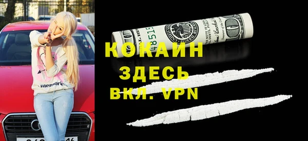 гидра Баксан