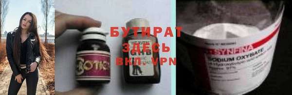 прущие крисы Белоозёрский