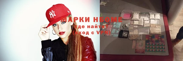 ALPHA PVP Балахна