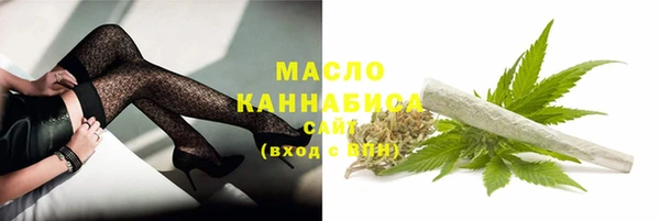 ALPHA PVP Балахна