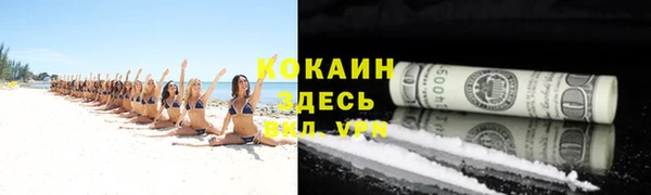 ALPHA PVP Балахна