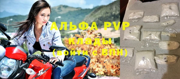 ALPHA PVP Балахна