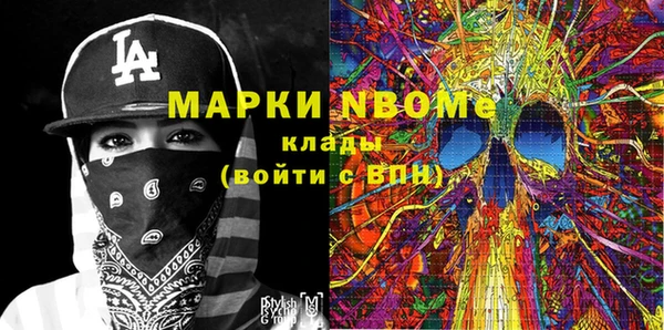 ALPHA PVP Балахна