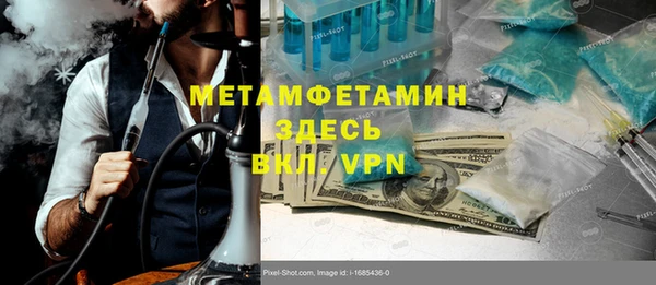 мдма Балабаново