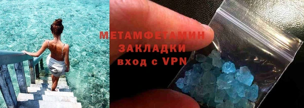 ALPHA PVP Балахна
