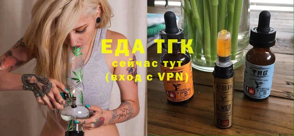 гидра Баксан