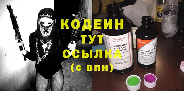 гидра Баксан