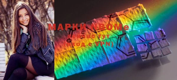 ALPHA PVP Балахна