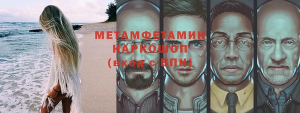 jwh Беломорск