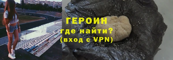 гидра Баксан
