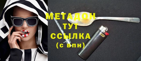 ALPHA PVP Балахна