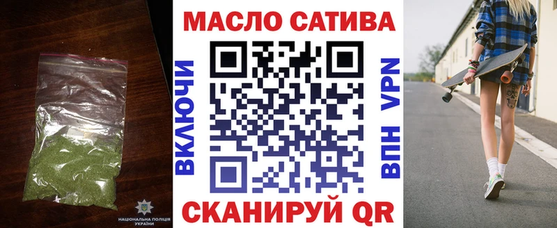где продают наркотики Белоусово ТГК гашишное масло