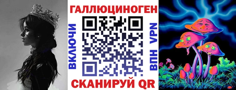 Псилоцибиновые грибы Magic Shrooms  МЕГА   Белоусово  купить наркотики цена 