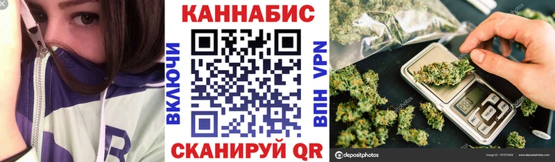 Канабис Ganja  купить наркотик  Белоусово 